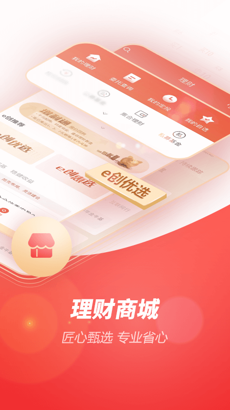 һǸֻͨ°氲װv7.3.5 ׿