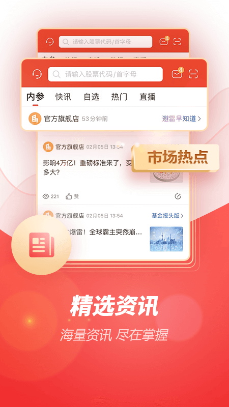 һǸֻͨ°氲װv7.3.5 ׿