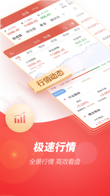 һǸֻͨ°氲װv7.3.5 ׿