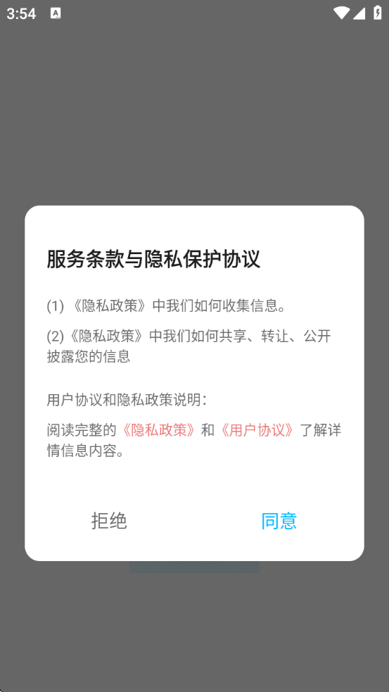 Ӣokv1.3 ׿