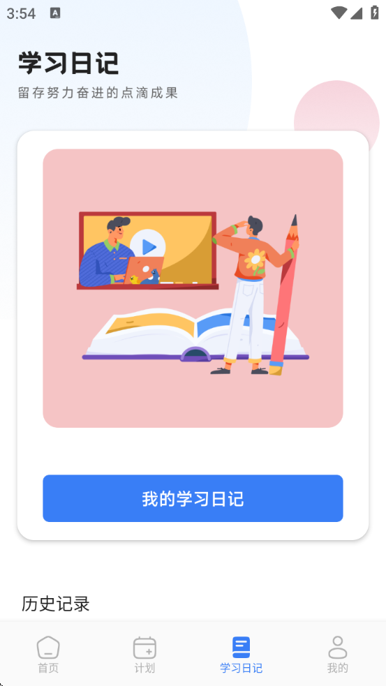 Ӣokv1.3 ׿