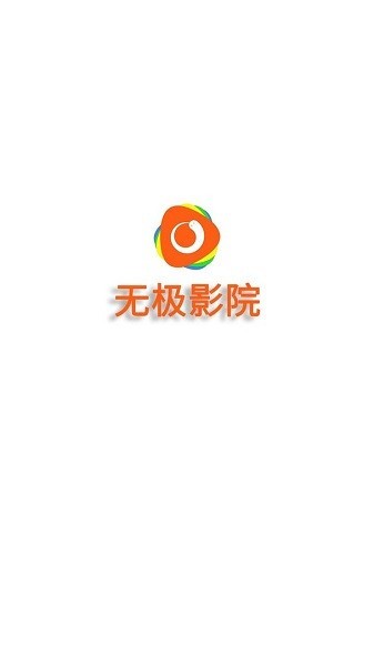 ޼ӰԺٷappv0.5.8 ׿