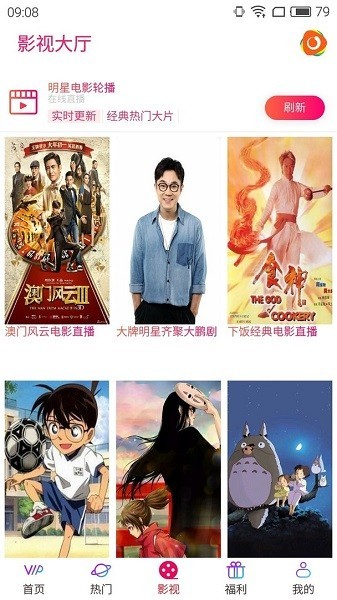 ޼ӰԺٷappv0.5.8 ׿