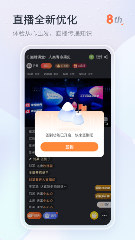 ֪°汾ذװv9.9.7 ׿