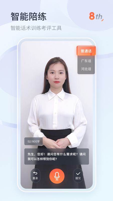 ֪°汾ذװv9.9.7 ׿