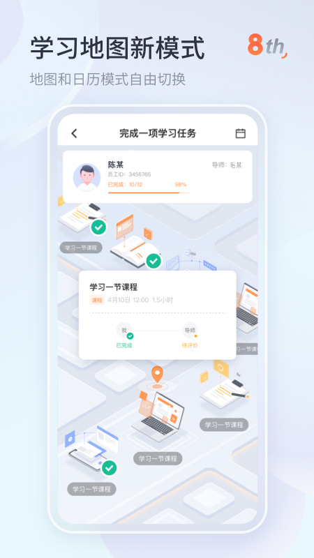 ֪°汾ذװv9.9.7 ׿