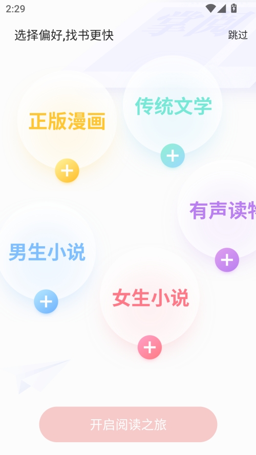 С˵°v7.16.0.20190620 ֻ
