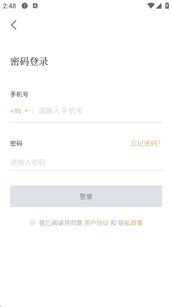 °汾ذװv4.8.4 ٷ