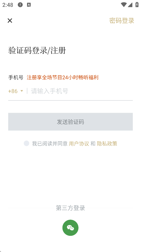 °汾ذװv4.8.4 ٷ