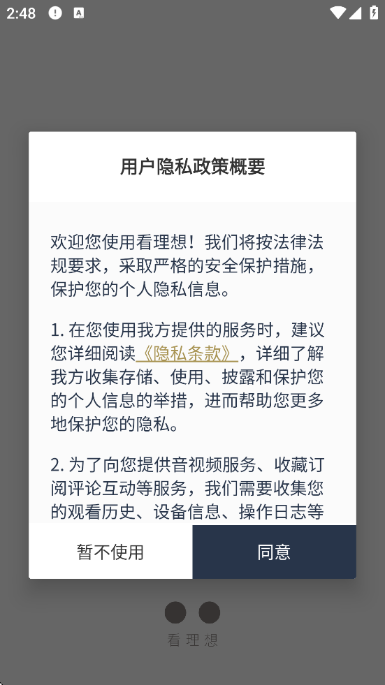 °汾ذװv4.8.4 ٷ