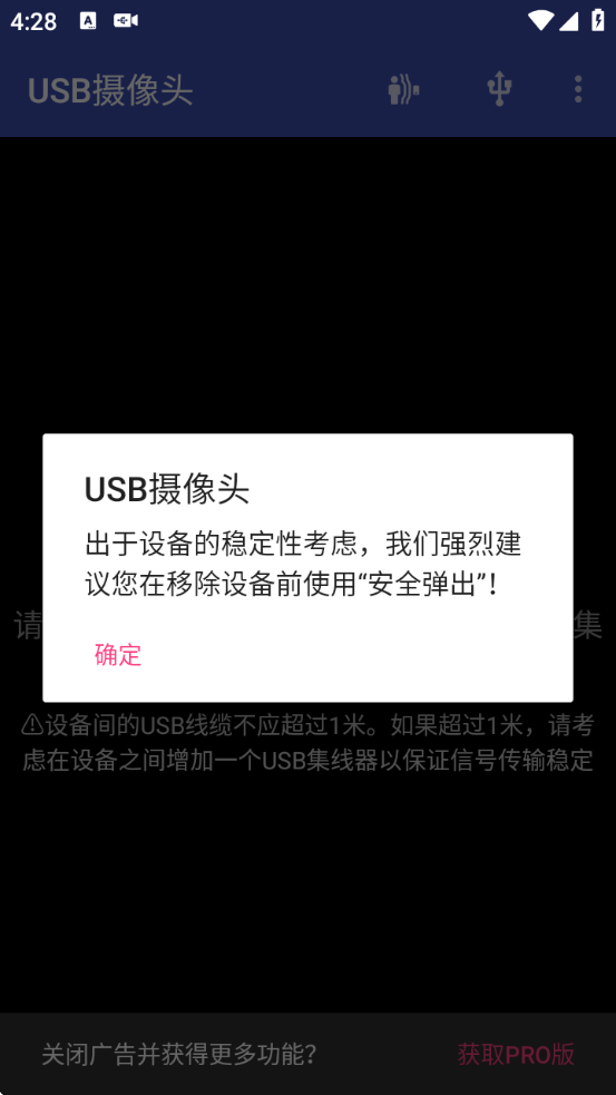 USBͷѰv11.6.7 °