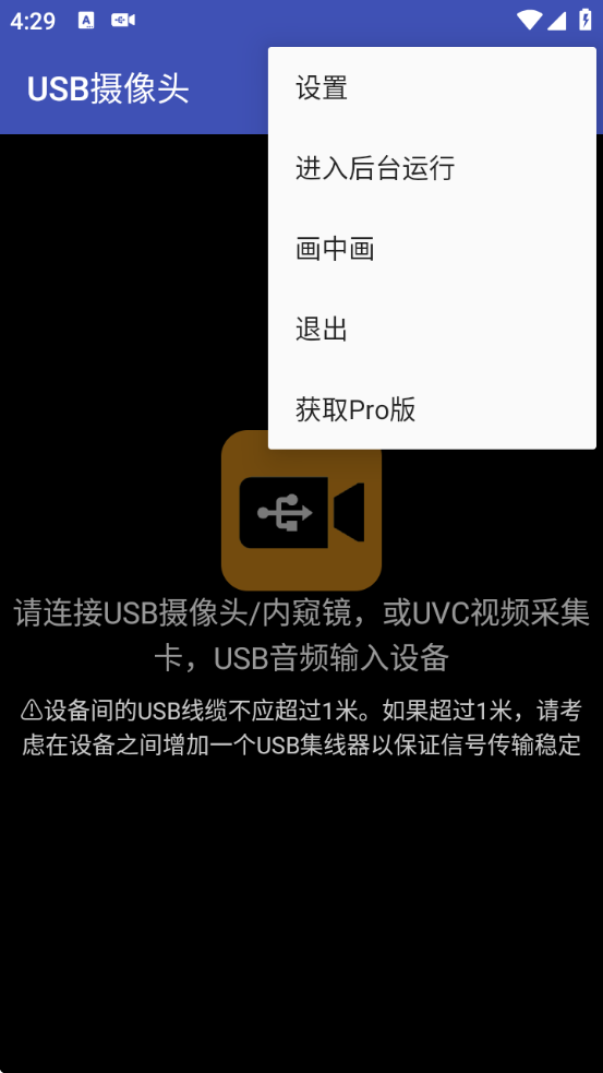 USBͷѰv11.6.7 °
