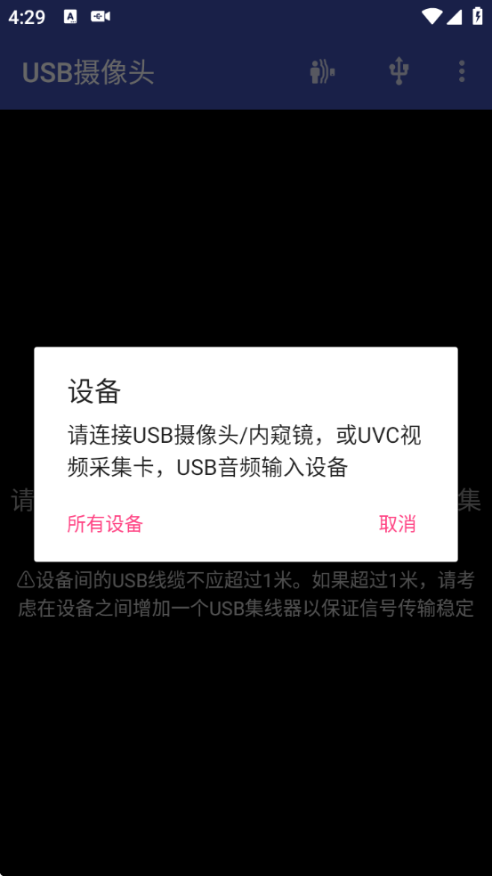 USBͷѰv11.6.7 °