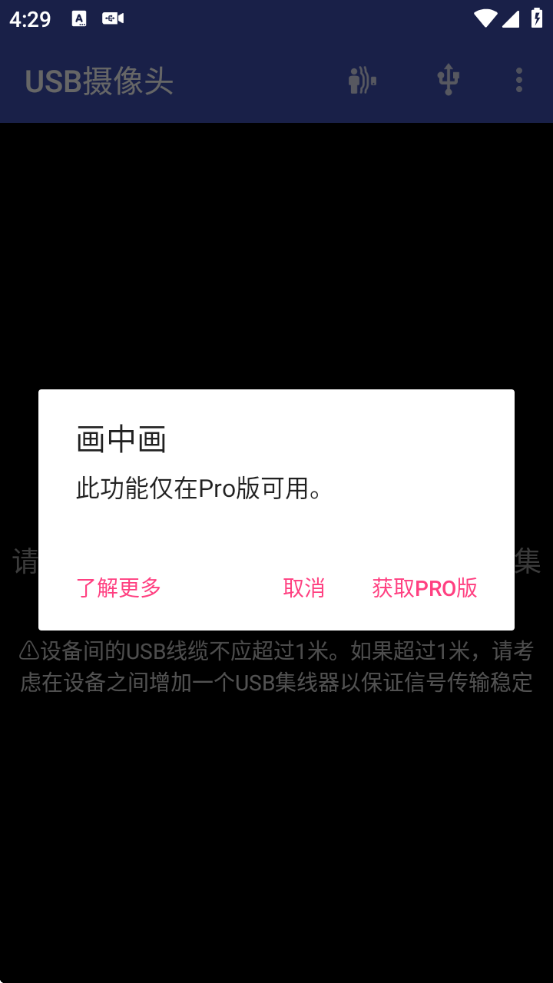 USBͷѰv11.6.7 °