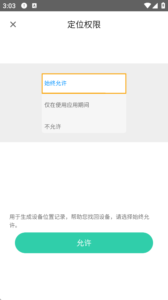 ذװ°汾v3.13.67 ׿