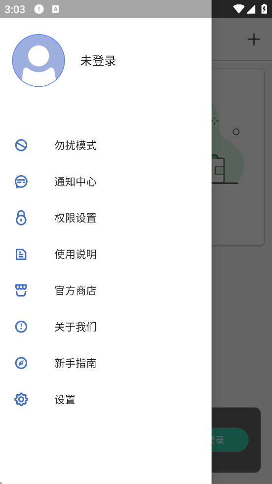 ذװ°汾v3.13.67 ׿