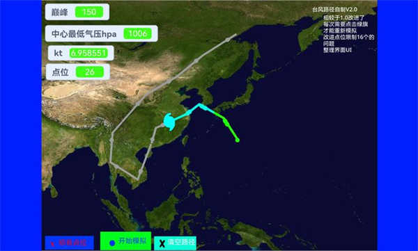 ̨ģİ(typhoon scratch)v1.0 ׿