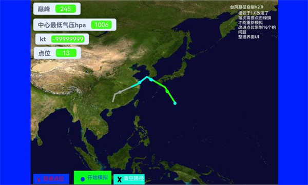 ̨ģİ(typhoon scratch)v1.0 ׿