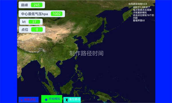 ̨ģİ(typhoon scratch)v1.0 ׿
