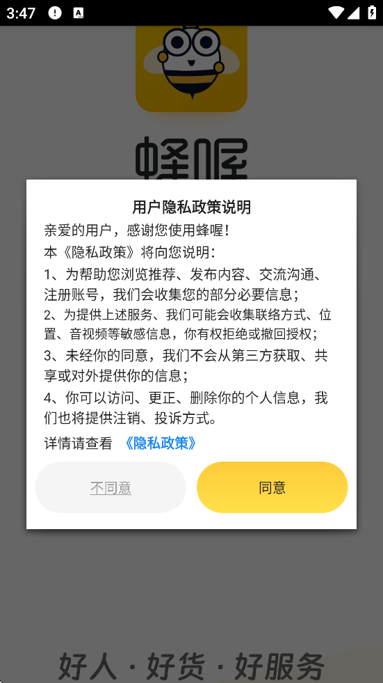 appٷذװv2.6.7 °