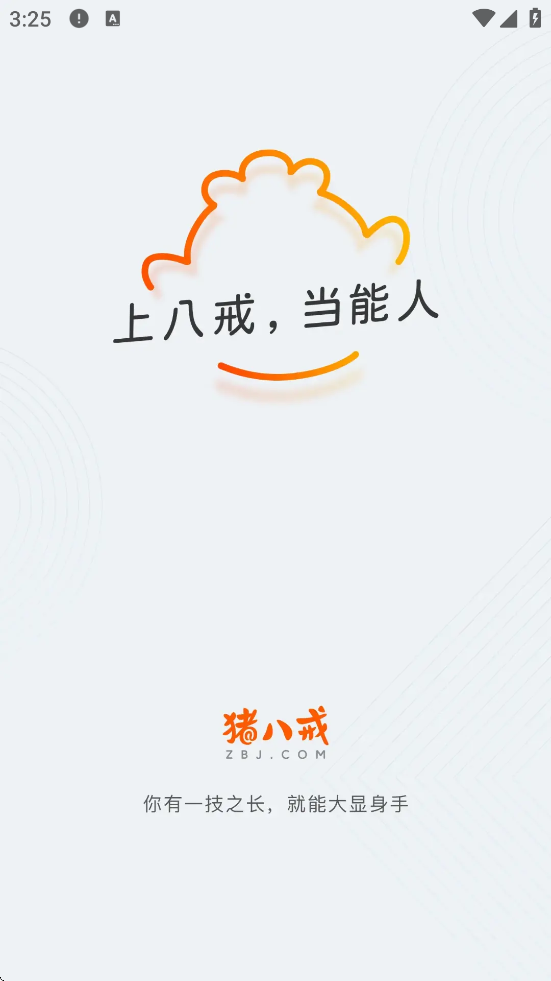 ˽appٷذװv9.3.94 ׿