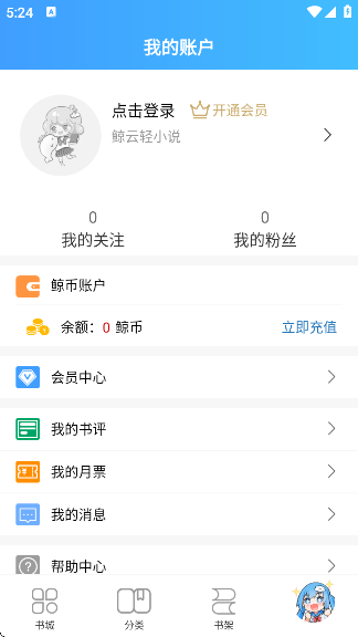 С˵app׿v1.4.1 ׿
