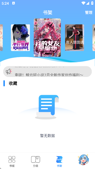 С˵app׿v1.4.1 ׿