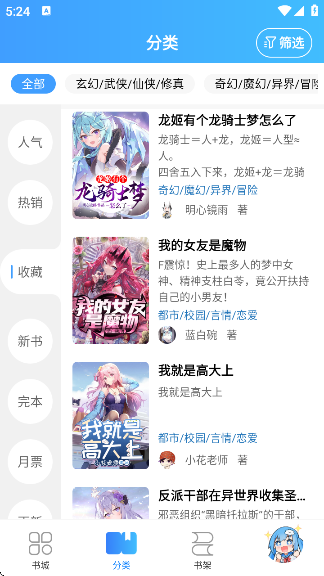 С˵app׿v1.4.1 ׿