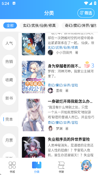 С˵app׿v1.4.1 ׿
