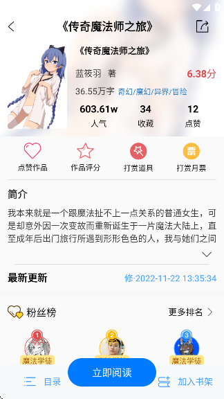 С˵app׿v1.4.1 ׿