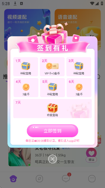 尮عٷv1.0.1 ׿