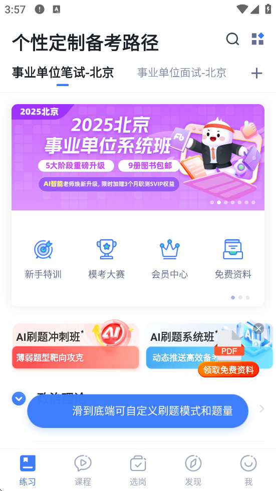 ۱ְappذװ°v6.17.88 ٷ