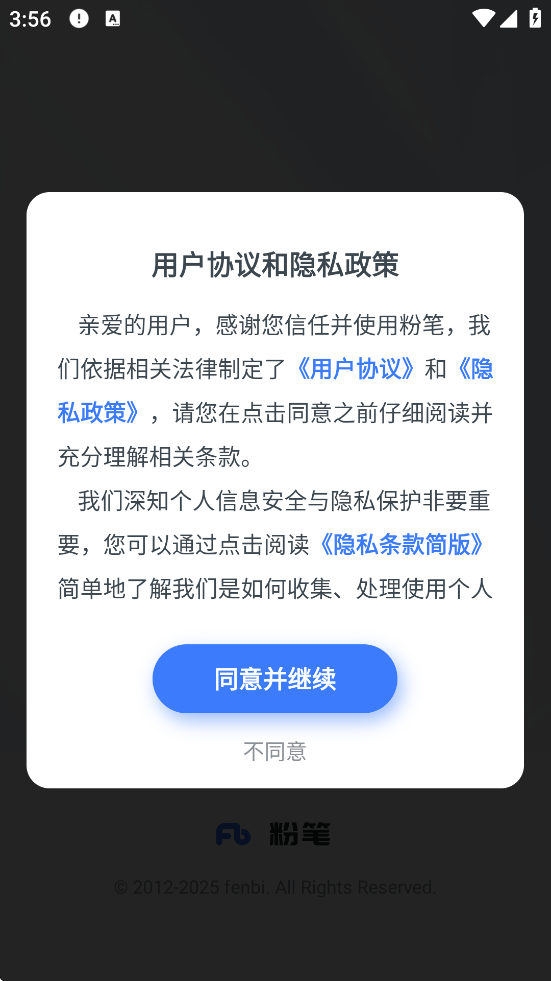 ۱ְappذװ°v6.17.88 ٷ