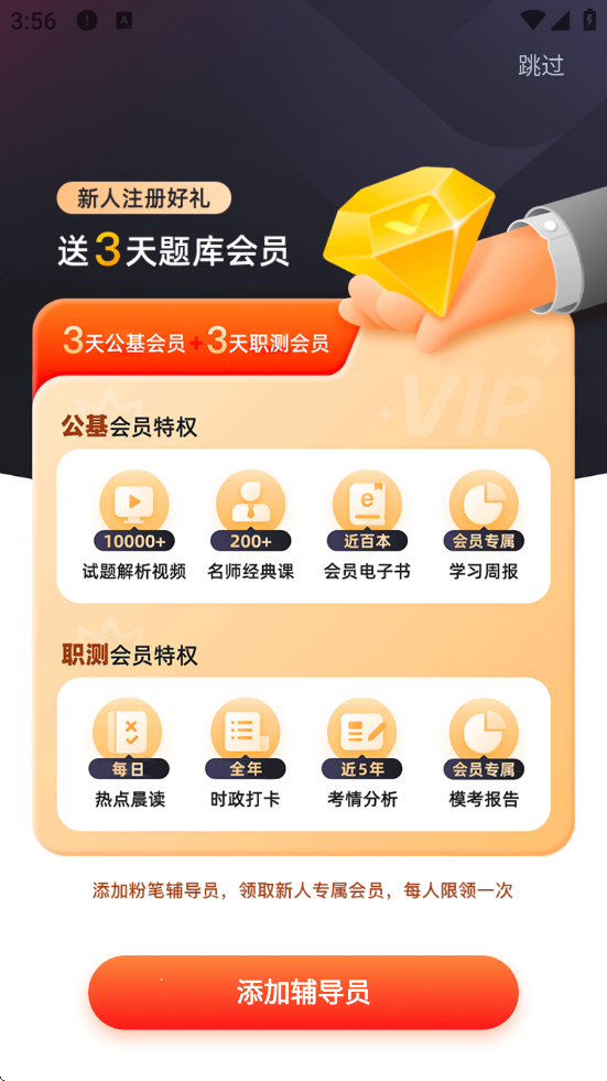 ۱ְappذװ°v6.17.88 ٷ