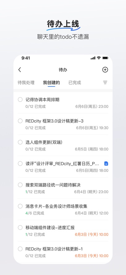 REDcity(СAI칫)appٷv1.28.0 ׿