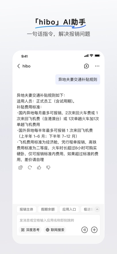 REDcity(СAI칫)appٷv1.28.0 ׿