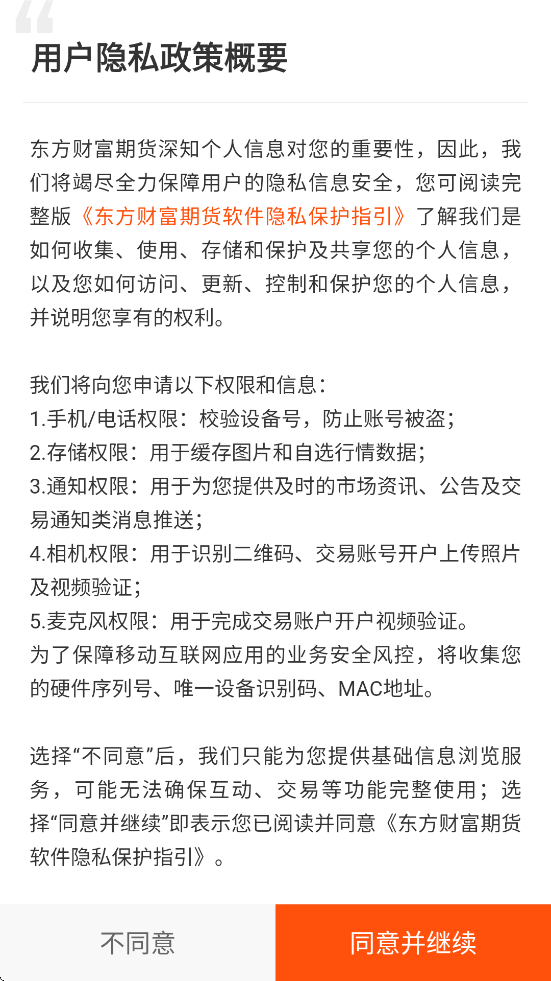 Ƹڻٷappֻv6.16.0 ׿