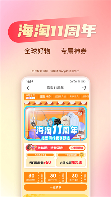 ˰appٷv6.1.9 ׿