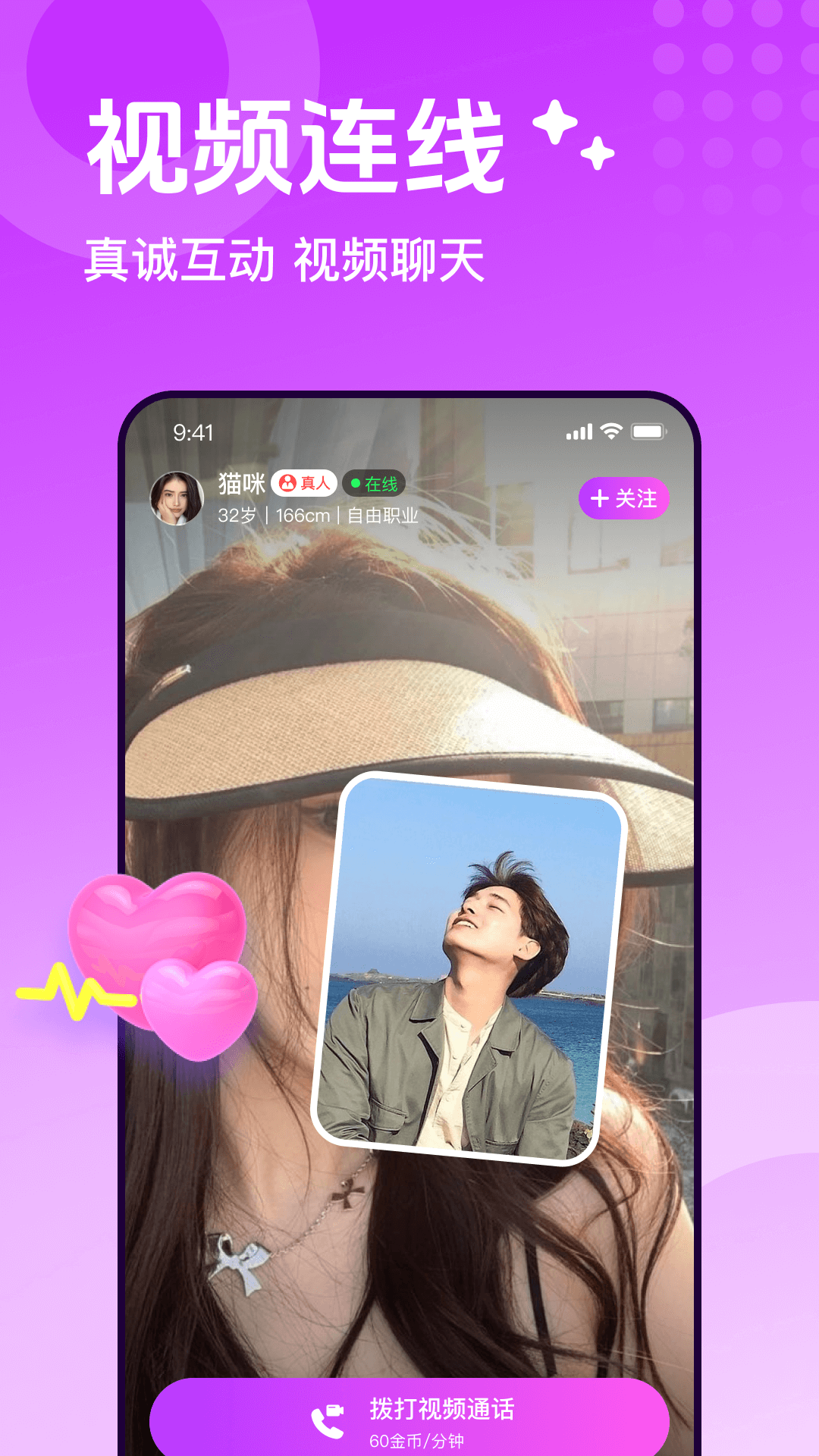İƽ̨Ѱv1.0.0 ٷ