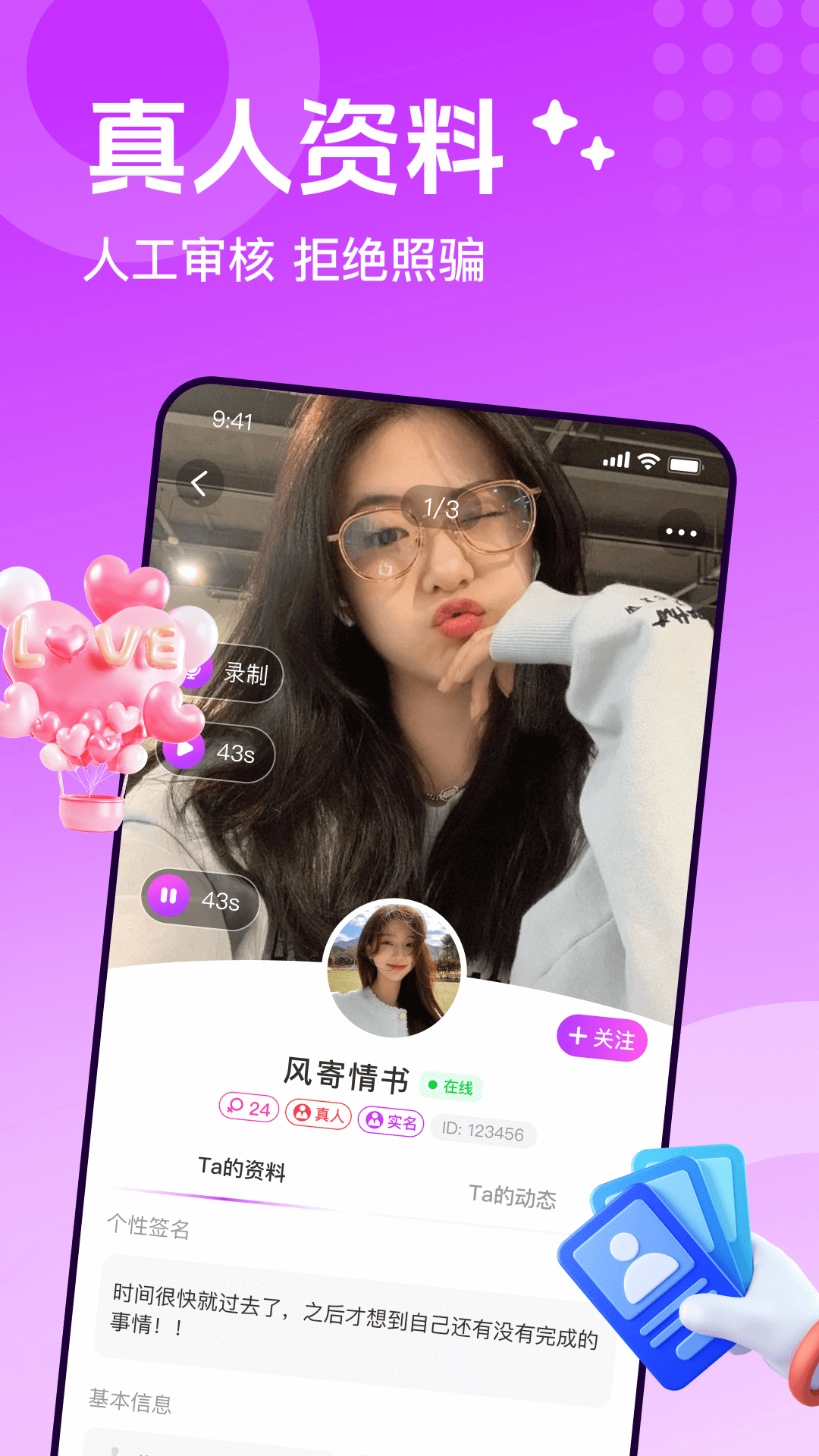 İƽ̨Ѱv1.0.0 ٷ