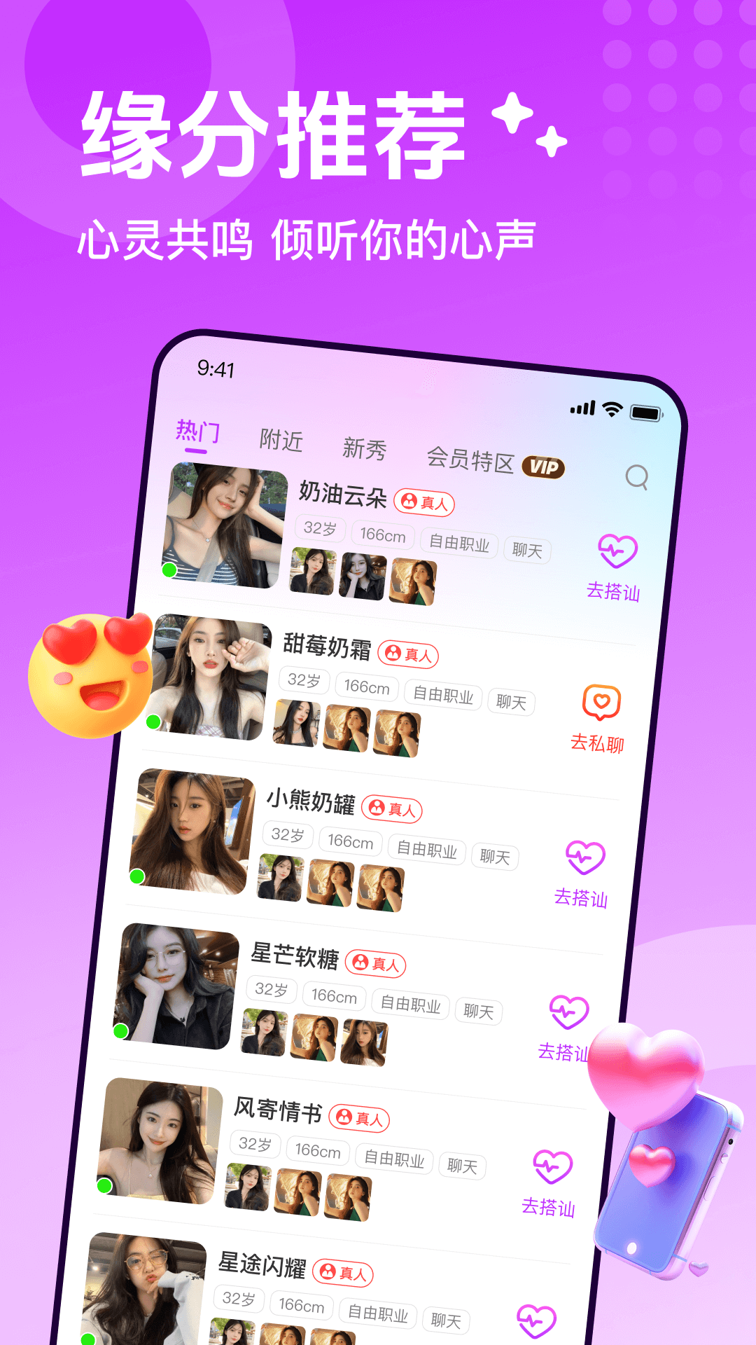 İƽ̨Ѱv1.0.0 ٷ