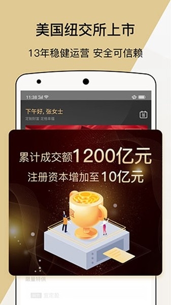 ˲Ƹذװֻ棨ѡv10.13.0 ׿