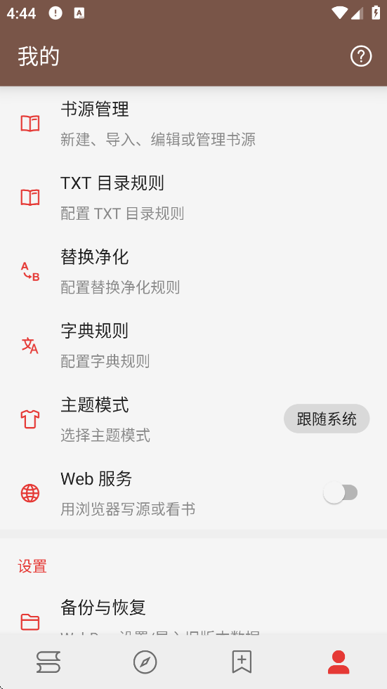 ᰲĶٷذװv3.25.090900 °