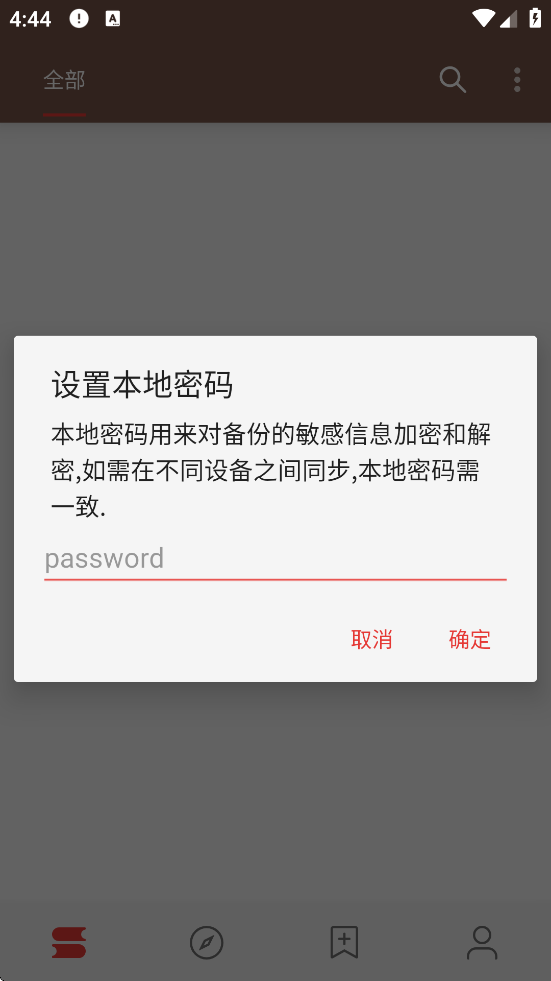 ᰲĶٷذװv3.25.090900 °