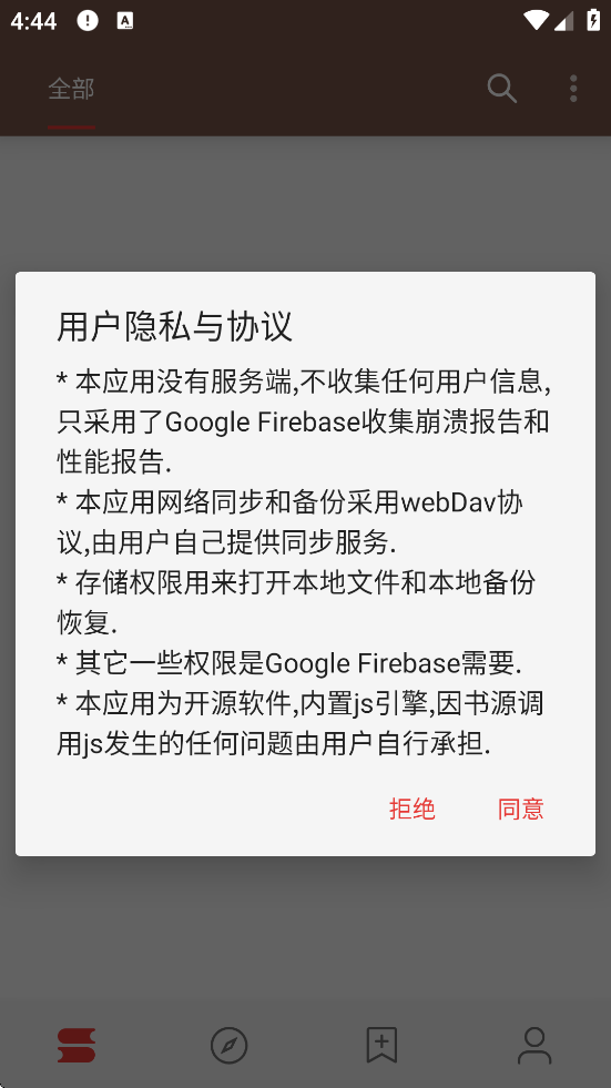 ᰲĶٷذװv3.25.090900 °
