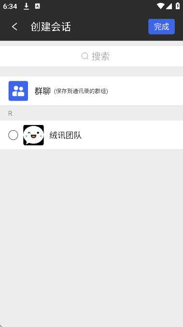 Ѷٷ2025v1.6.0 °