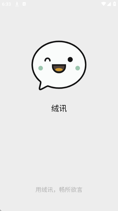 Ѷٷ2025v1.6.0 °