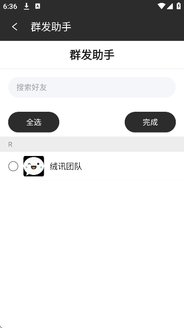 Ѷٷ2025v1.6.0 °