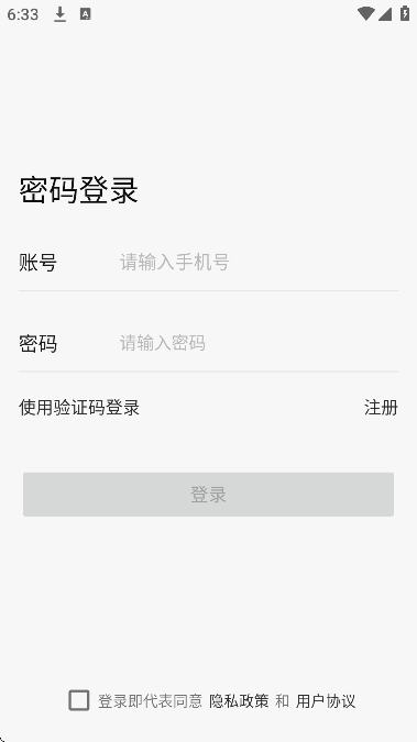 Ѷٷ2025v1.6.0 °