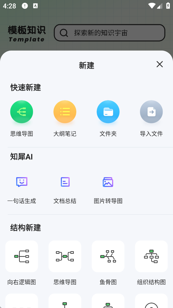 ֪Ϭ˼άͼ°汾ذװv2.3.4 ٷ